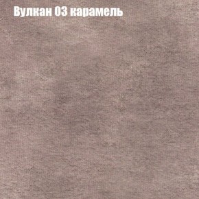 Диван Феникс 5 (ткань до 300) в Уфе - ufa.mebel-74.com | фото