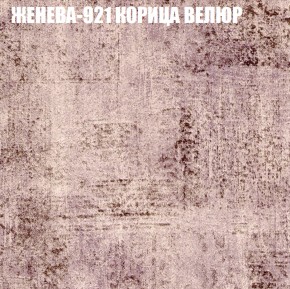 Диван Виктория 2 (ткань до 400) НПБ в Уфе - ufa.mebel-74.com | фото