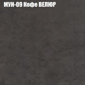 Диван Виктория 2 (ткань до 400) НПБ в Уфе - ufa.mebel-74.com | фото