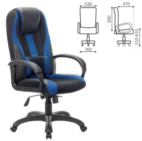 Кресло компьютерное BRABIX PREMIUM "Rapid GM-102" (экокожа/ткань, черное/синее) 532106 в Уфе - ufa.mebel-74.com | фото