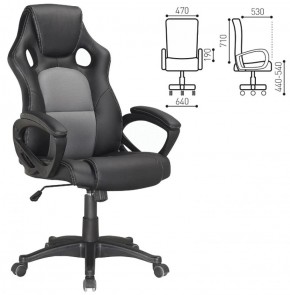 Кресло офисное BRABIX "Rider Plus EX-544" (черный/серый) 531582 в Уфе - ufa.mebel-74.com | фото