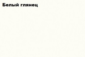 ЧЕЛСИ Кровать 1400 с настилом ЛДСП в Уфе - ufa.mebel-74.com | фото