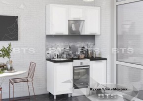 Кухонный гарнитур Монро 1.5 (Белый/MF07) в Уфе - ufa.mebel-74.com | фото