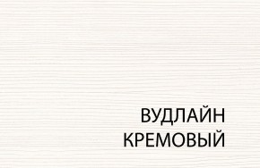 Стол журнальный , OLIVIA, цвет вудлайн крем в Уфе - ufa.mebel-74.com | фото