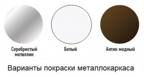 Табурет с кольцом в Уфе - ufa.mebel-74.com | фото