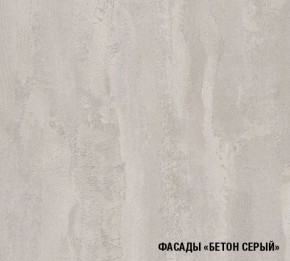ТЕРЦИЯ Кухонный гарнитур Гранд Прайм (2100*2700 мм) в Уфе - ufa.mebel-74.com | фото