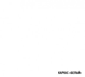 ТЕРЦИЯ Кухонный гарнитур Гранд Прайм (2100*2700 мм) в Уфе - ufa.mebel-74.com | фото