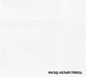 ТЕРЦИЯ Кухонный гарнитур Мега Прайм (1200*1600 мм) в Уфе - ufa.mebel-74.com | фото