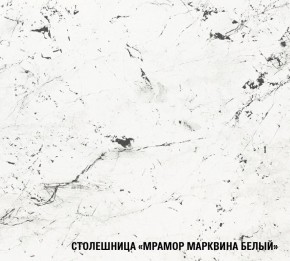 ТЕРЦИЯ Кухонный гарнитур Мега Прайм (1200*1600 мм) в Уфе - ufa.mebel-74.com | фото