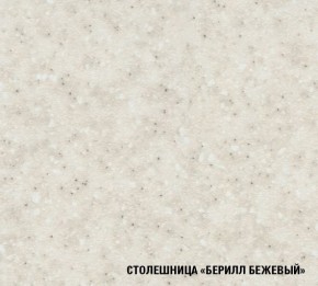 ЯНА Кухонный гарнитур Оптима (1500*1300 мм) в Уфе - ufa.mebel-74.com | фото